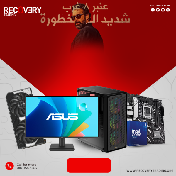 ULTRA 5 225F - ASUS H810M-A CSM - 8G RAM - 256G NVME - ASUS DUAL RTX 5060 - Case Ocypus C50 - ASUS 24” GAMING MONITOR 120Hz
