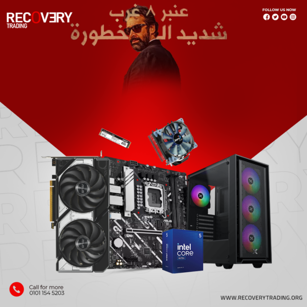 CORE ULTRA 5 225F - ASUS H810M-A CSM - 8G RAM - 256G NVME - ASUS DUAL RTX 5060 8G - XIGMATEK SKY II