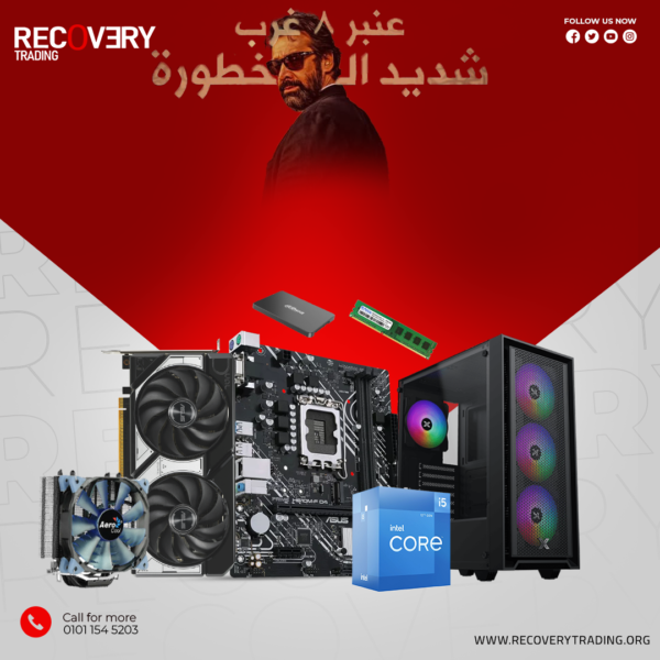 Core i5-12400F - ASUS PRIME H610M-F - 16GB RAM - 128GB SSD - ASUS DUAL RTX 5060 8GB - XIGMATEK SKY II - 600W PSU